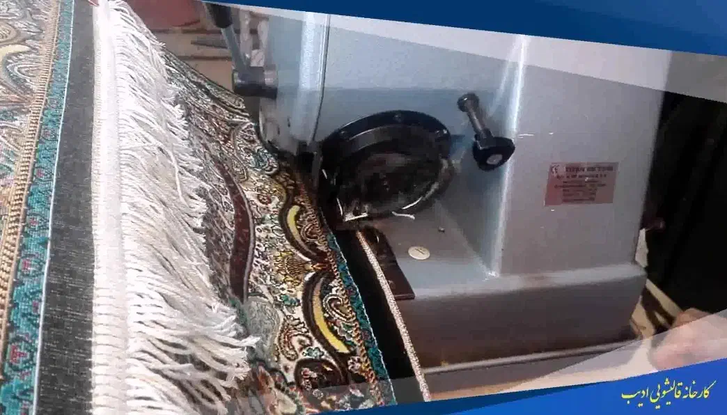 تعمیرات و رفو فرش|خدمات پیشه و مهارت|بندرعباس, |دیوار