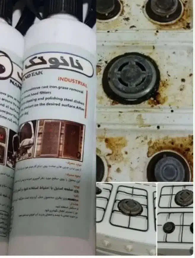 شوینده|مواد شوینده و دستمال کاغذی|نجف‌آباد, امیرآباد|دیوار