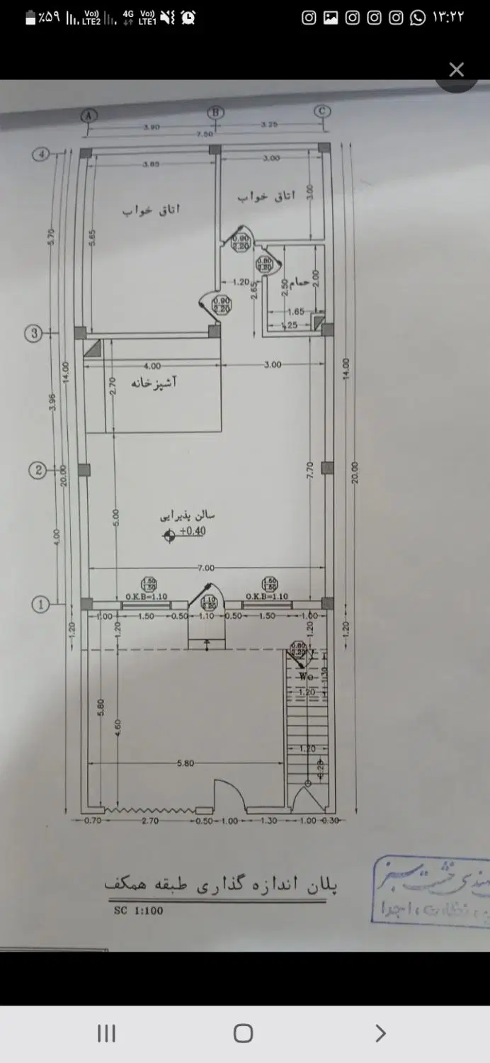 ملک‌ مسکونی|فروش زمین و ملک کلنگی|ایذه, |دیوار