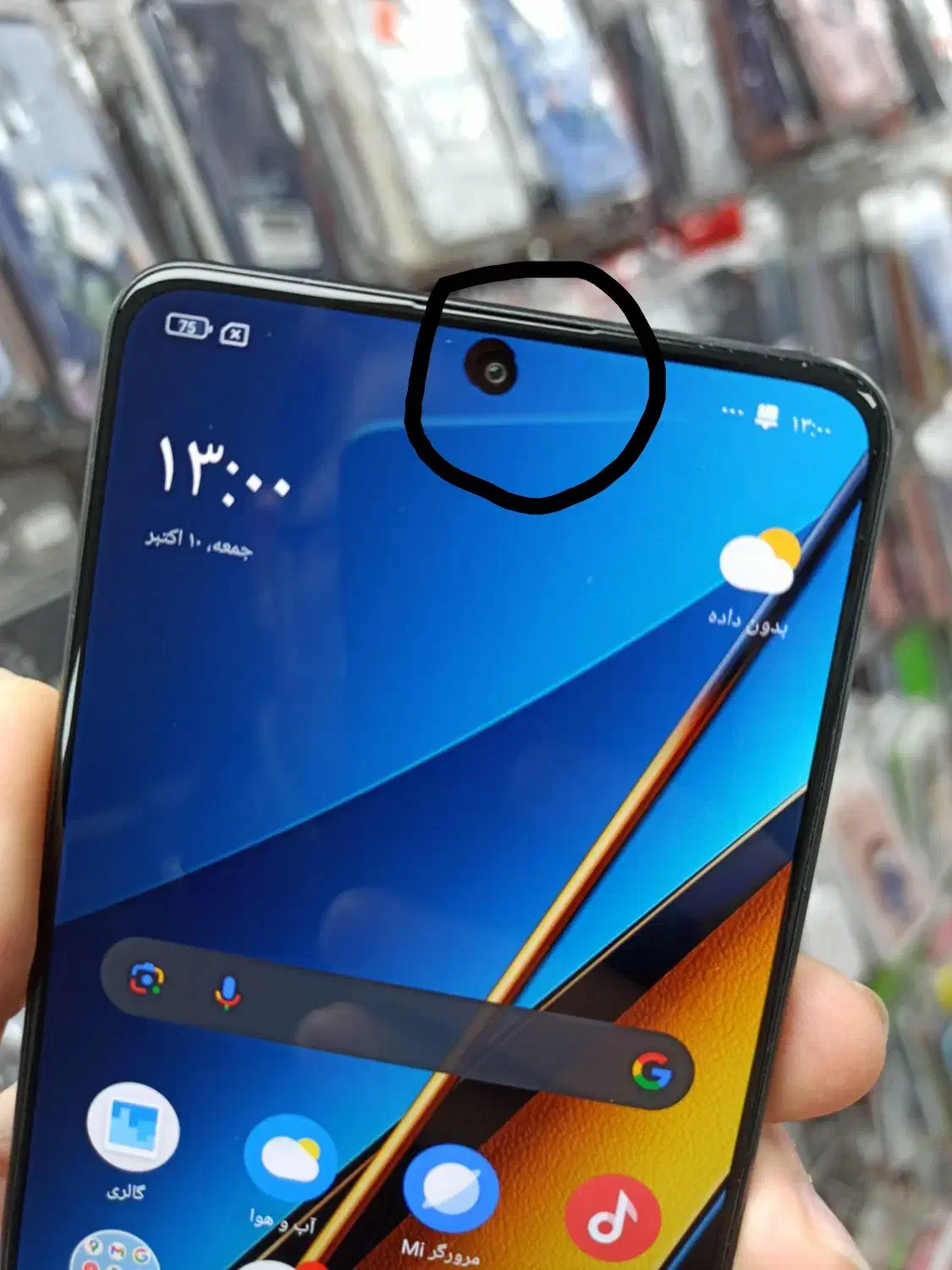 گوشی گیمینگ POCO X6|موبایل|ارومیه, |دیوار