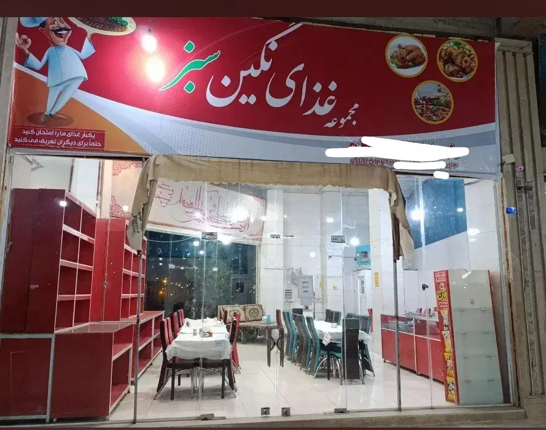 نیروی پخش تراکت و تبلیغات برای رستوران|استخدام خدمات فروشگاه و رستوران|قم, جمکران|دیوار