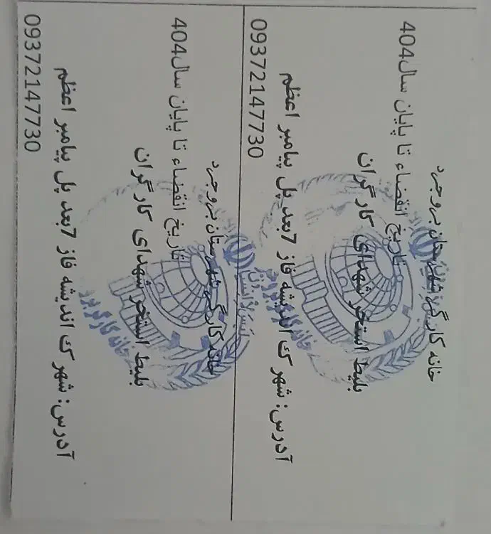 بلیط استخر|بلیت ورزشی|بروجرد, |دیوار