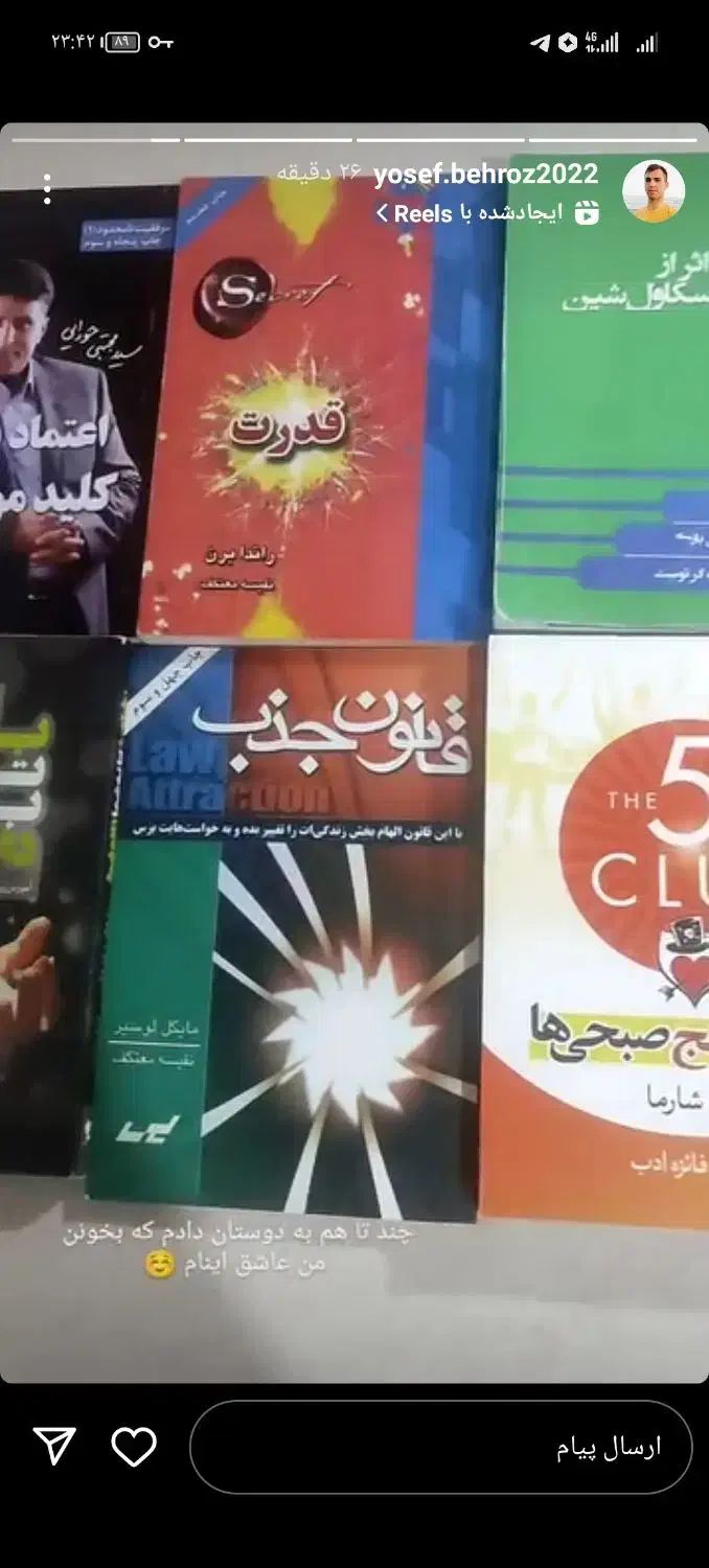 کمک وراهنمایی|فعالیت داوطلبانه|اندیشه, اندیشه فاز ۱|دیوار