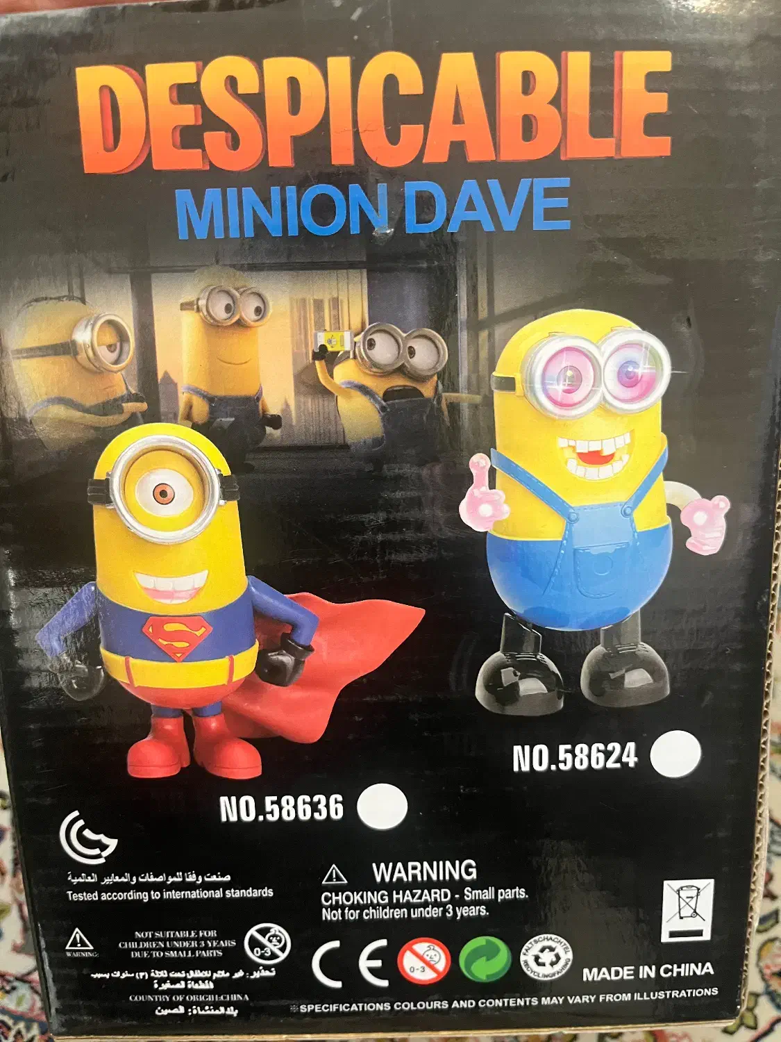 عروسک متحرک مینیون|اسباب‌‌بازی|تهران, جوادیه|دیوار