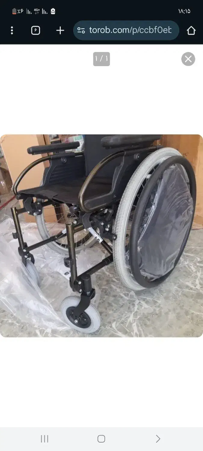 ویلچر طرح میرا خارجی|آرایشی، بهداشتی، درمانی|تبریز, |دیوار