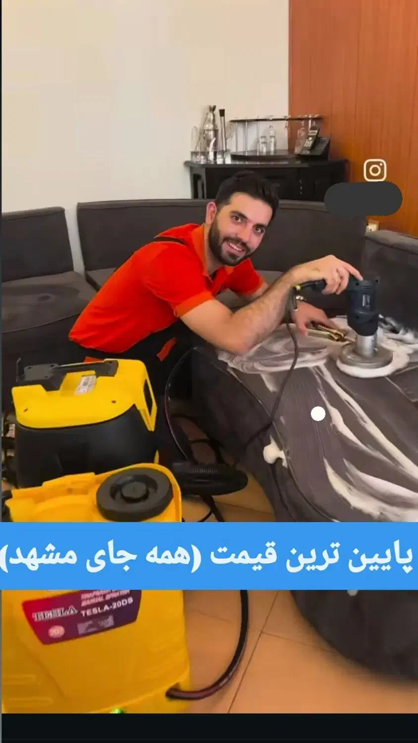 مبل شویی (دقت مشهد) ضمانتی 30 درصد تخفییف|خدمات نظافت|مشهد, طلاب|دیوار