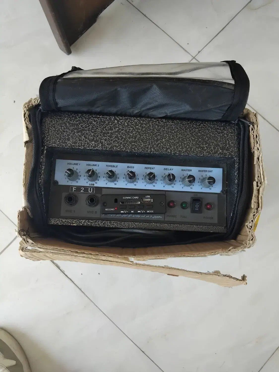 آمپلی فایر صوتی نوا ساز|سیستم صوتی خانگی|اصفهان, برلیان|دیوار