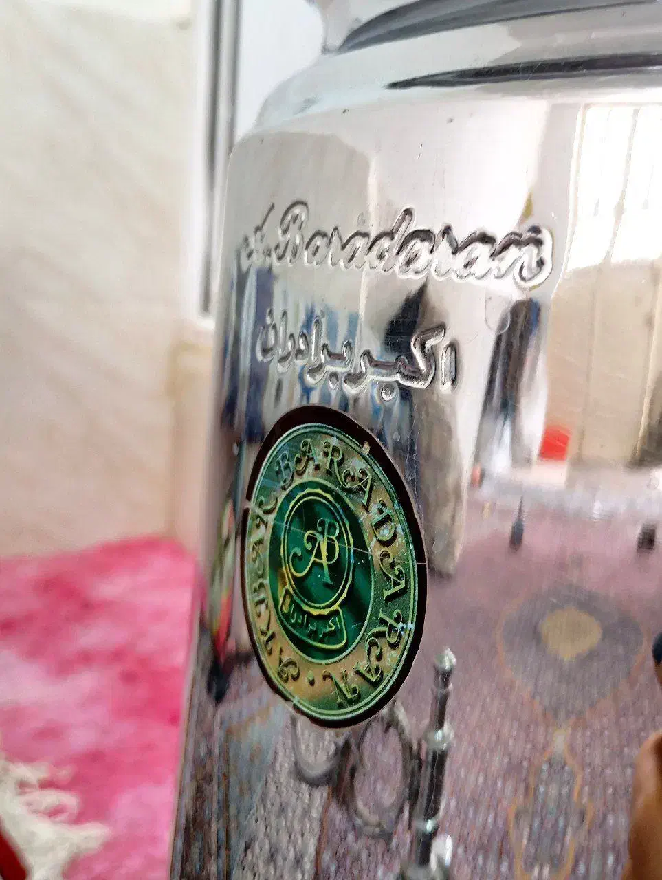 سماور20لیتری اکبر برادران|سماور، چایساز، قهوهساز|پیرانشهر, |دیوار