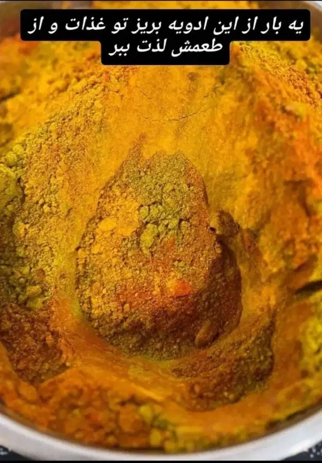 ادویه هفت قلم هندوستان اصل  و تمر هندی شمشیری|خوردنی و آشامیدنی|تهران, آشتیانی|دیوار