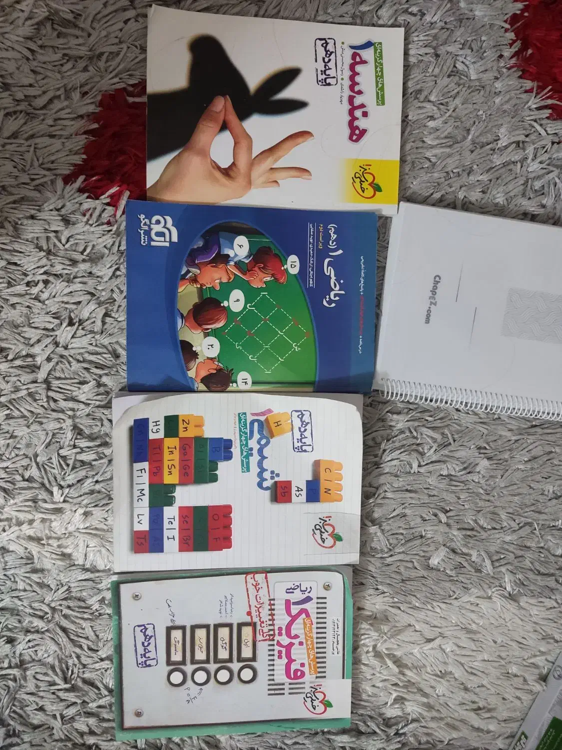 کتاب تست های رشته ریاضی و فیزیک و جزوه|کتاب و مجله آموزشی|گنبد کاووس, |دیوار