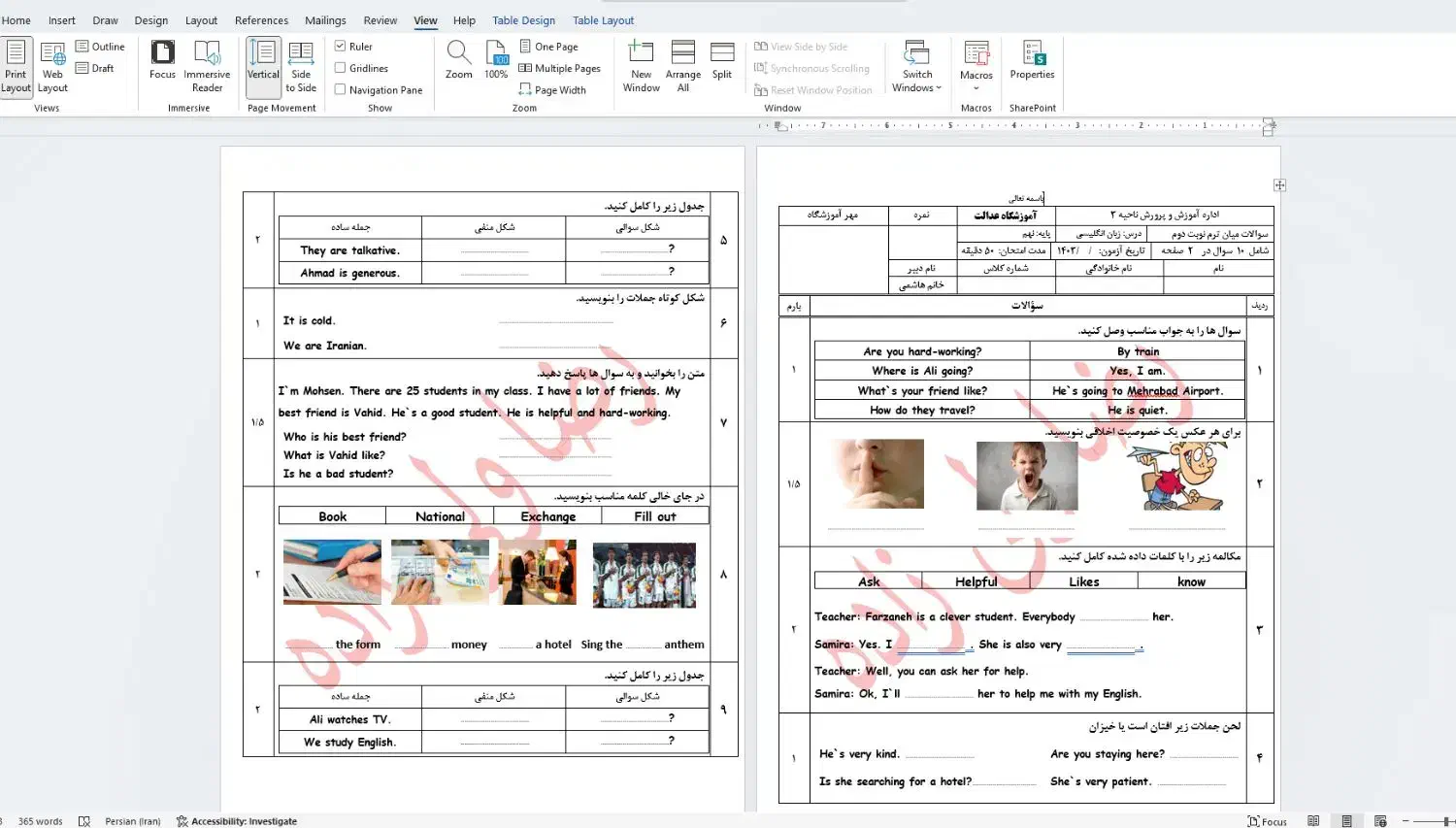 انواع خدمات تایپ و طراحی و اکسل و پاورپوینت|خدمات رایانهای و موبایل|قم, علی آباد سعدگان|دیوار