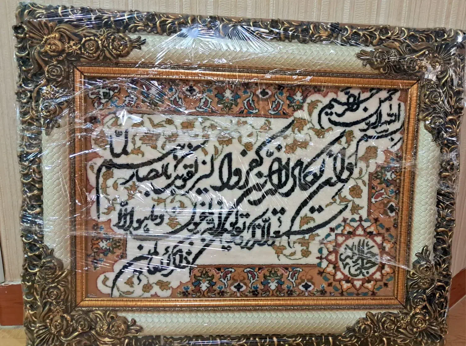 تابلو فرش|تابلو فرش|مشهد, سجاد شهر|دیوار