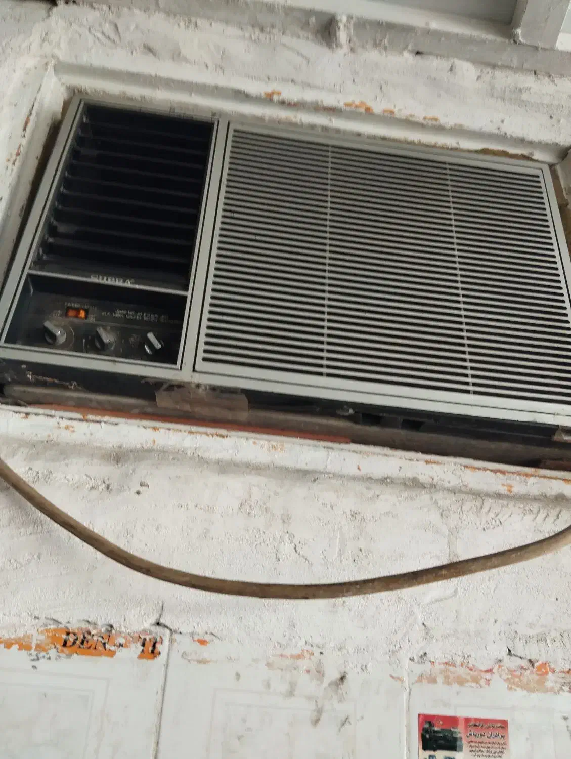 کولرسوپراقدیم|کولر گازی و فنکوئل|خورموج, |دیوار