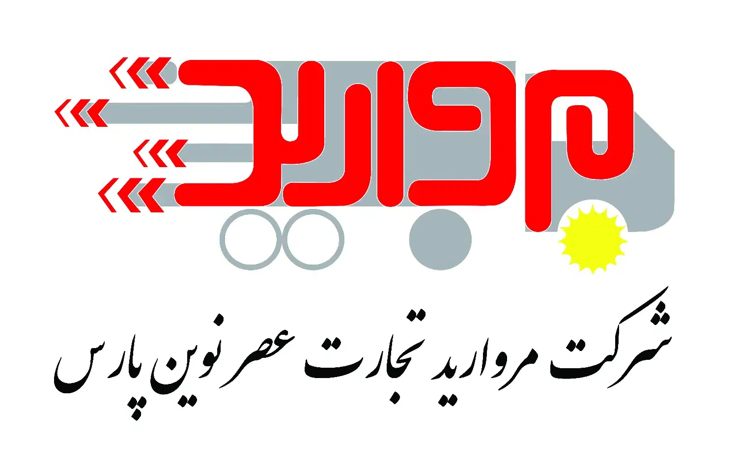 نیروی پرومات(چیدمان)|استخدام بازاریابی و فروش|شیراز, شهرک امیر کبیر|دیوار