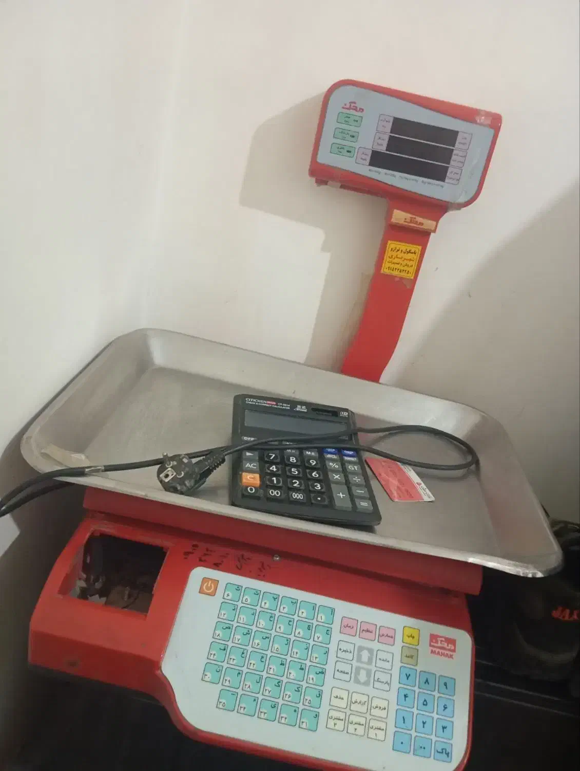 دوربین سبد استند پفک با چهارتا پایه ها ترازو محک|فروشگاه و مغازه|زابل, |دیوار