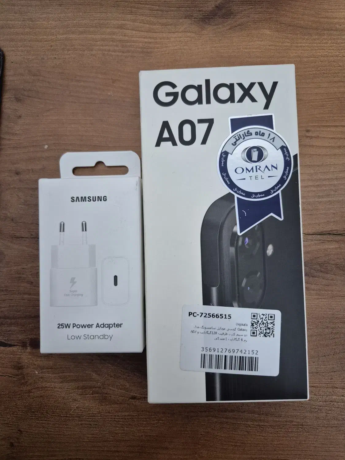 گوشی a07 پلمپ|موبایل|تهران, باغ فیض|دیوار