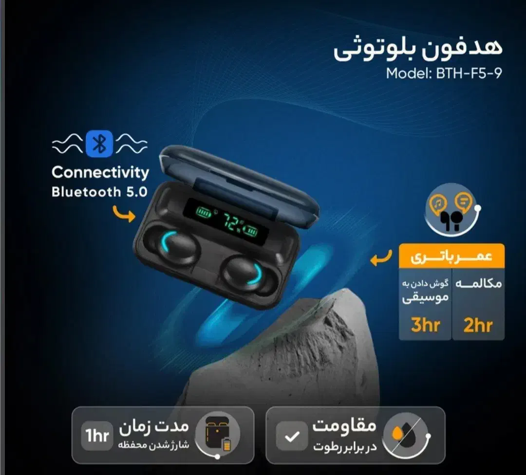 ایرپاد|لوازم جانبی موبایل و تبلت|بیجار, |دیوار