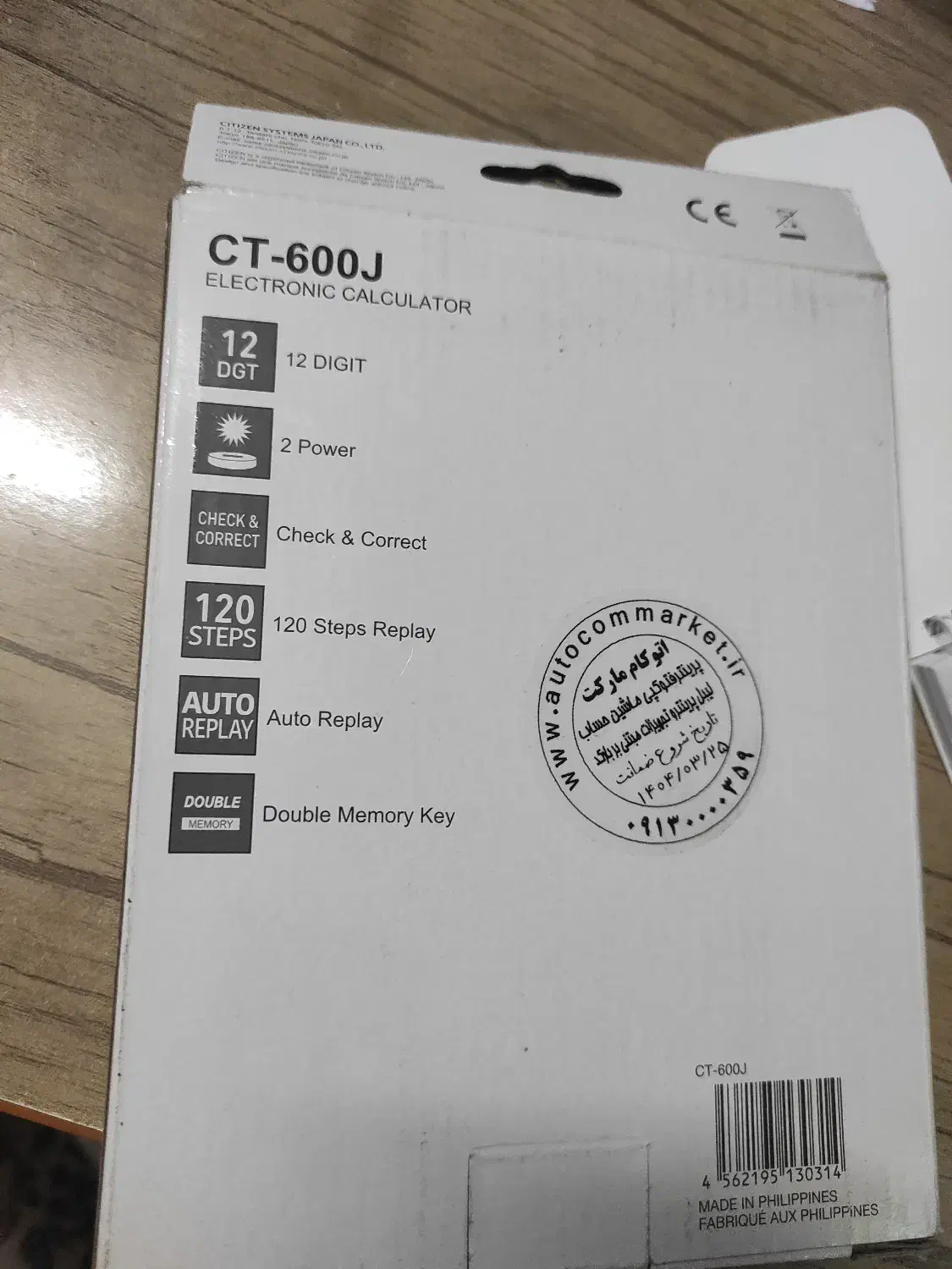 ماشین حساب سیتیزن CT-600J|لوازم التحریر|اصفهان, رکن الدوله غربی|دیوار