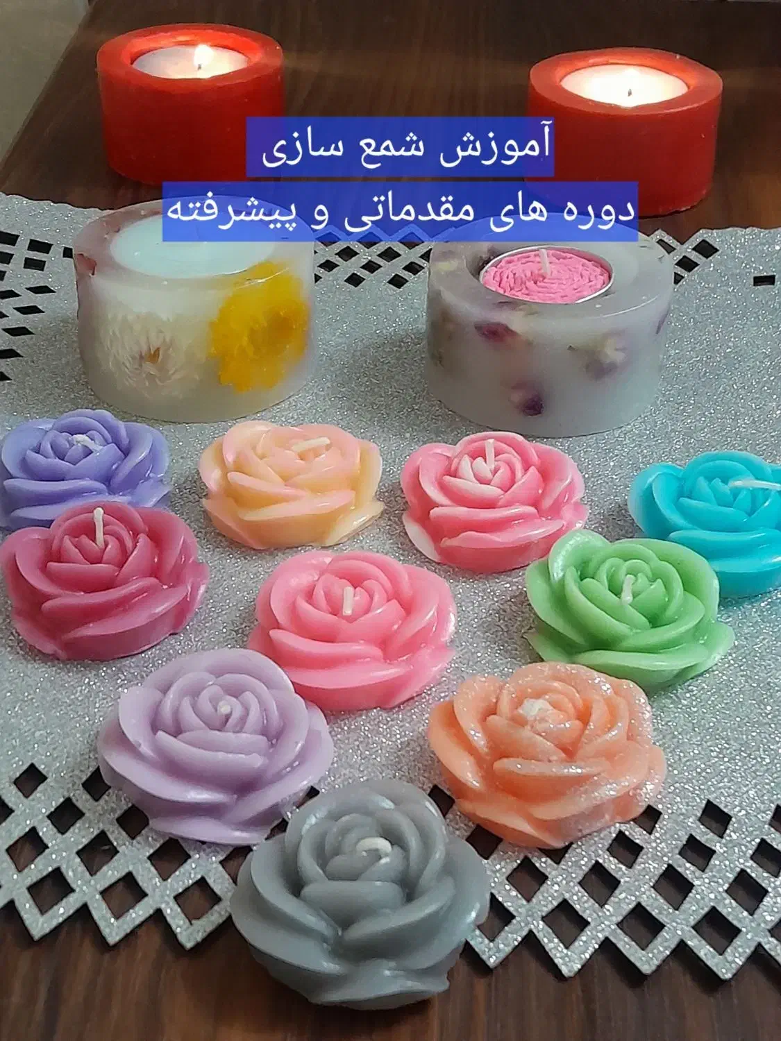 شمع سازی|خدمات آموزشی|اشتهارد, |دیوار