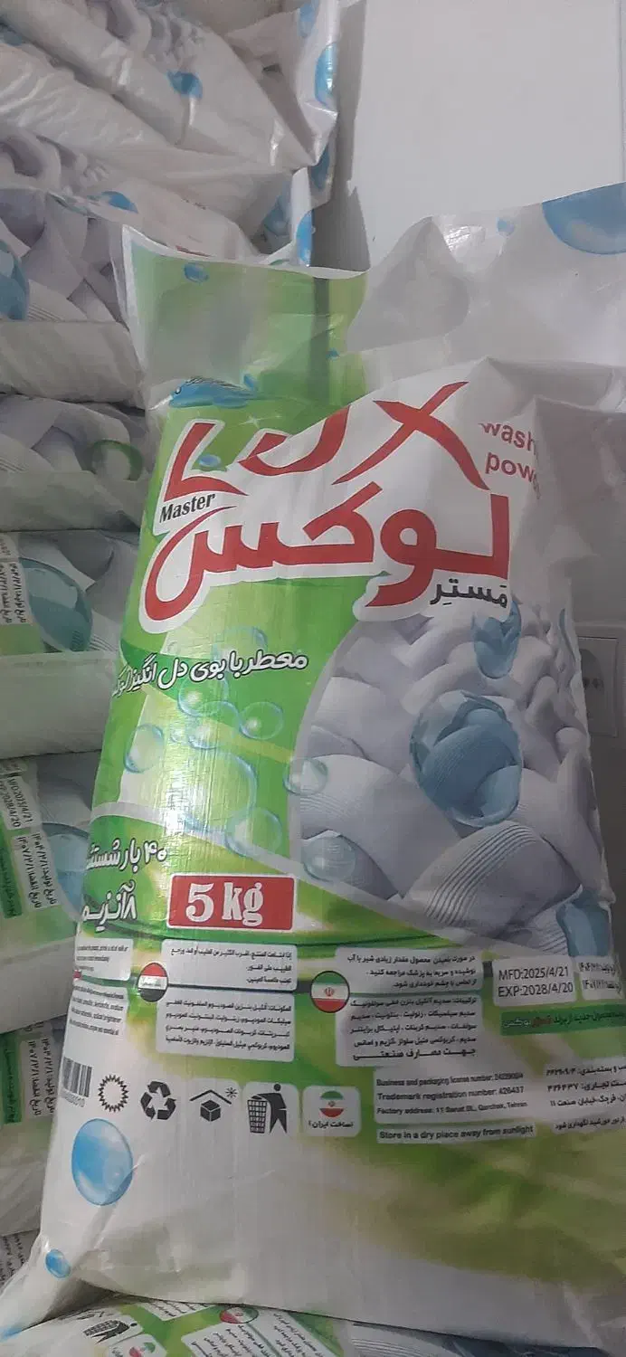 نمایندگی تاید لوکس در قوچان|مواد شوینده و دستمال کاغذی|قوچان, |دیوار