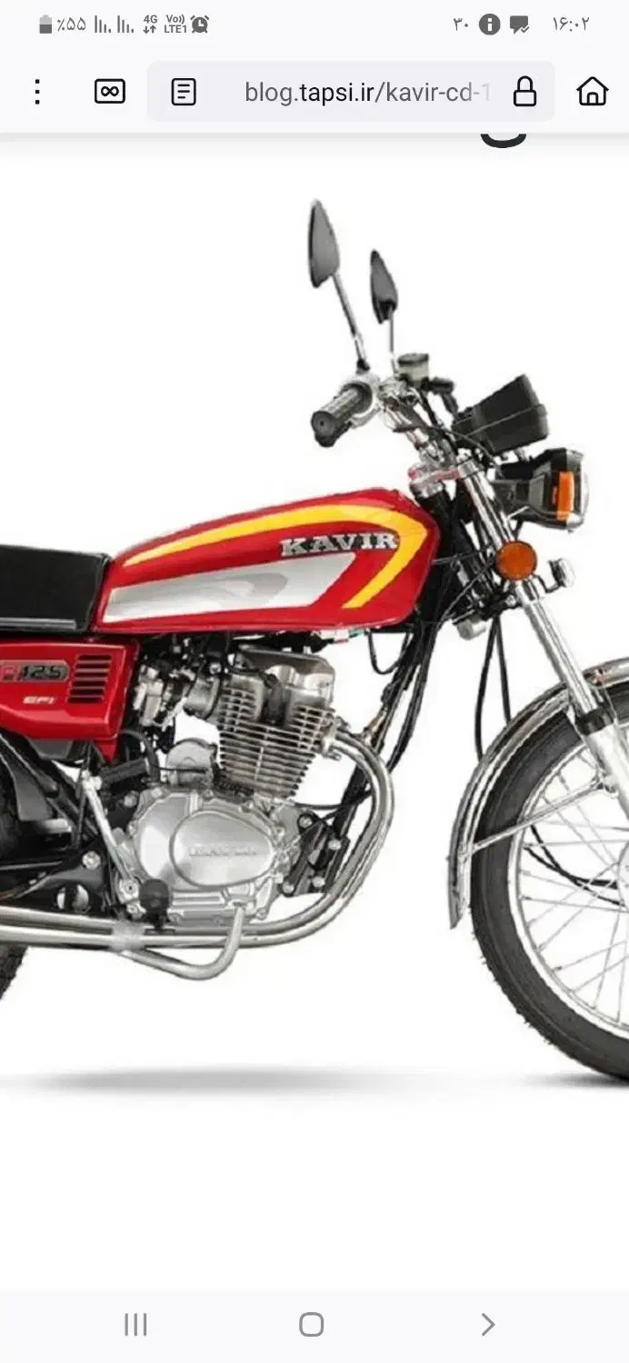 موتور ۱۵۰ سی سی در حد|موتورسیکلت|شیروان (خراسان), |دیوار