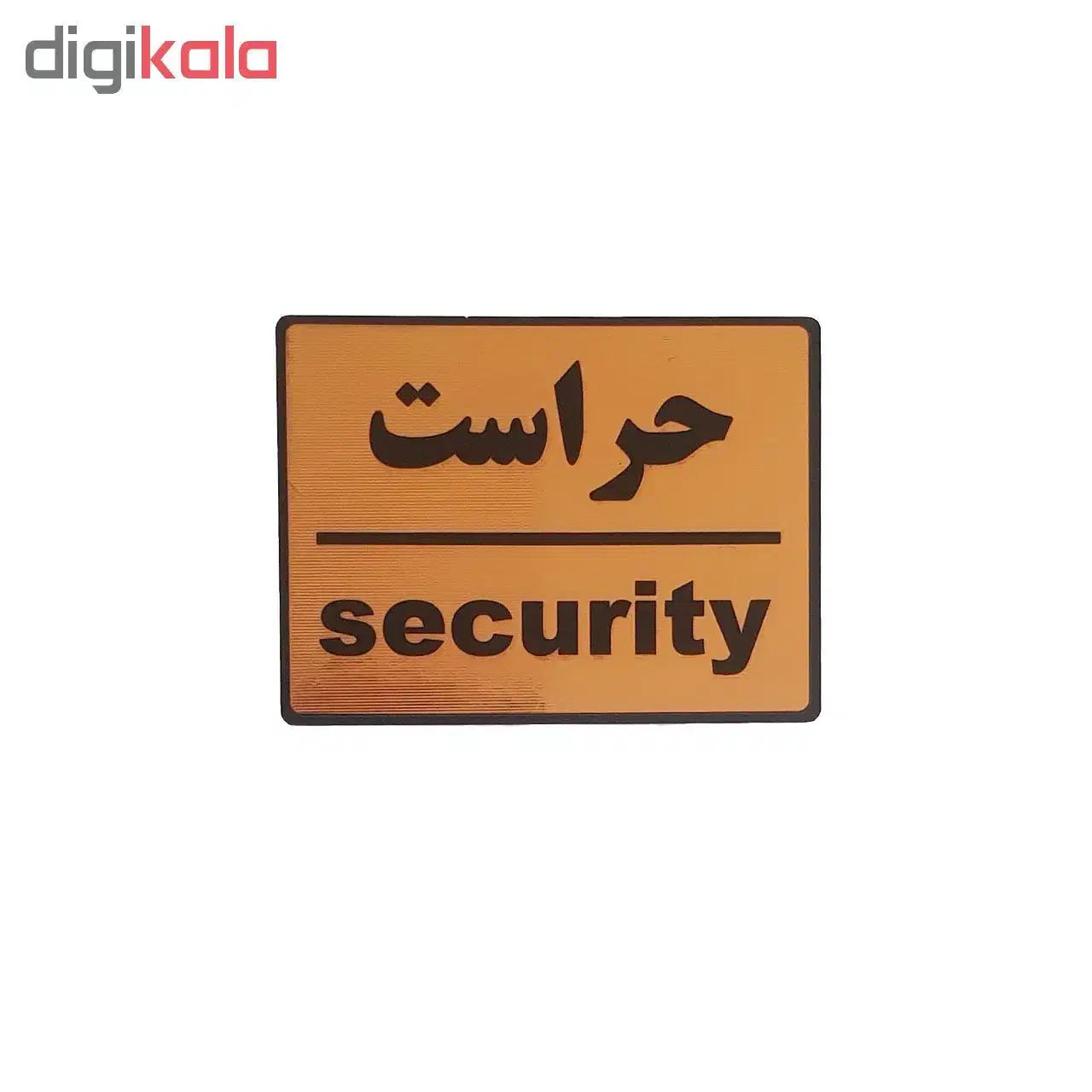 نگهبان|استخدام سرایداری و نظافت|ماهدشت, |دیوار