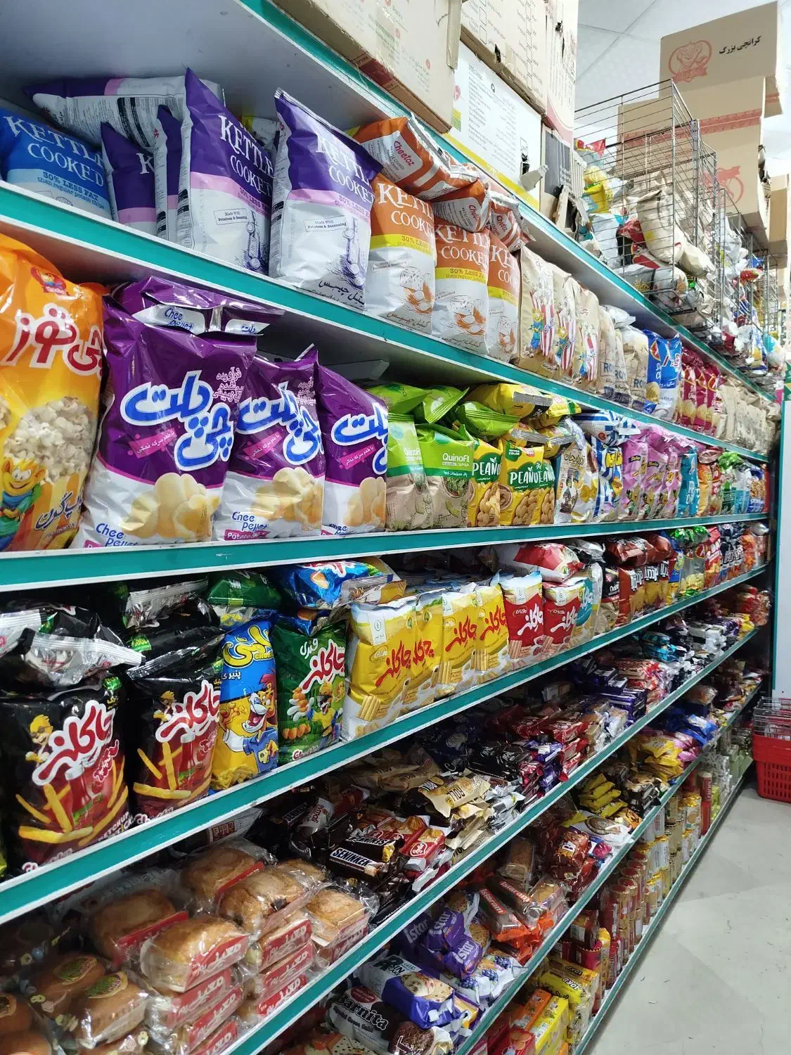 هایپر مارکت|استخدام خدمات فروشگاه و رستوران|تهران, سوهانک|دیوار