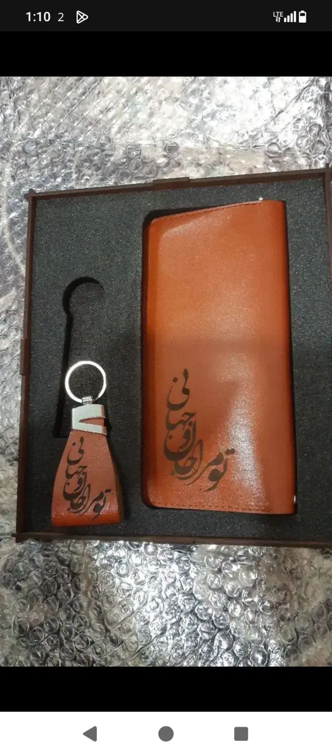 ست کیف پول و جا سوییچی چرم|کیف، کفش، کمربند|گلستان (تهران), |دیوار