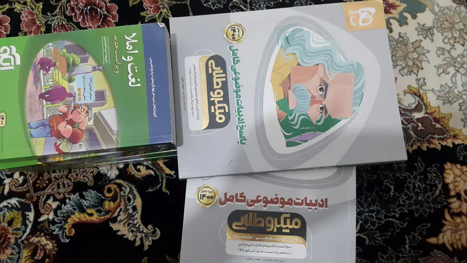 کتابهای کنکور تجربی|کتاب و مجله آموزشی|خرم‌آباد, |دیوار