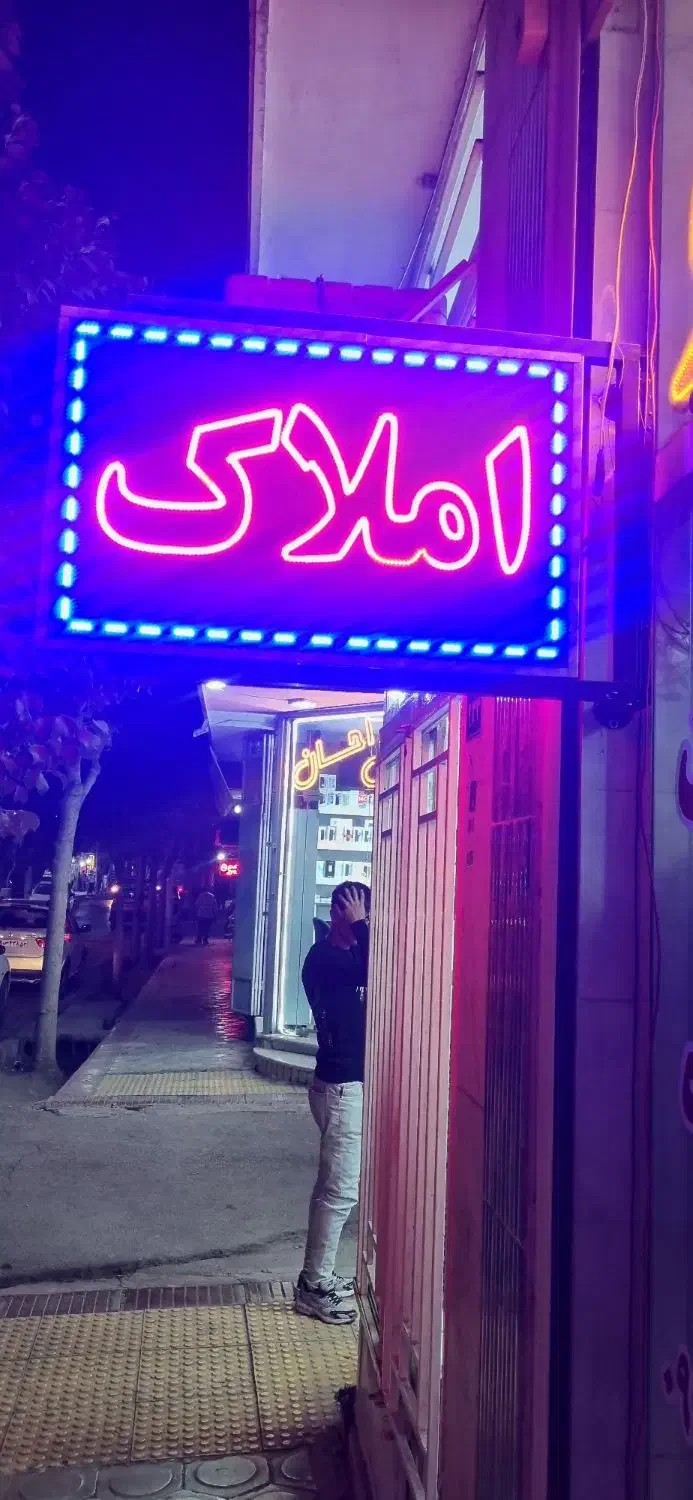 تابلو ال ای دی|فروشگاه و مغازه|اصفهان, منتظرالمهدی|دیوار