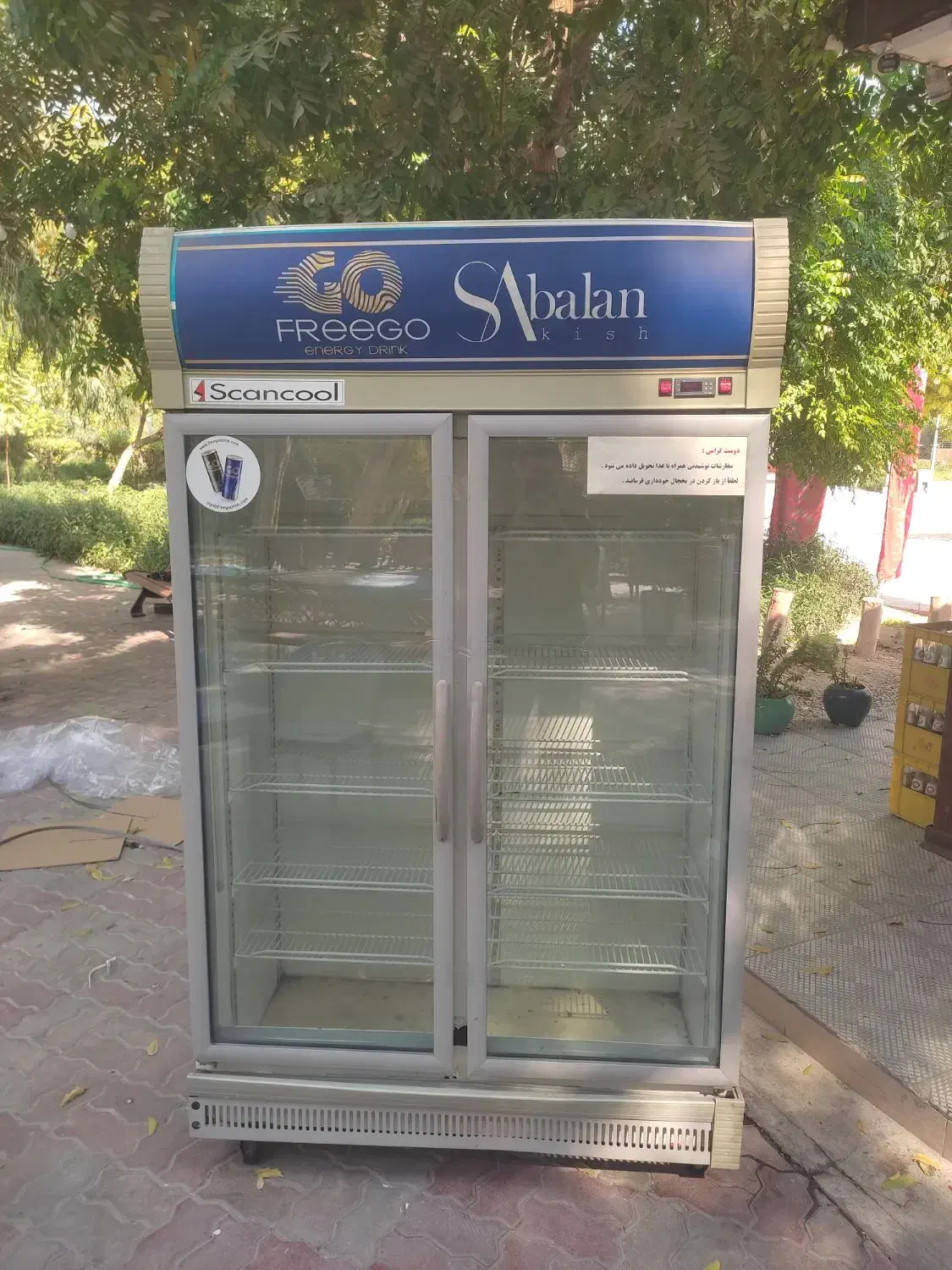 فروش یخچال ویترینی|یخچال و فریزر|کیش, |دیوار