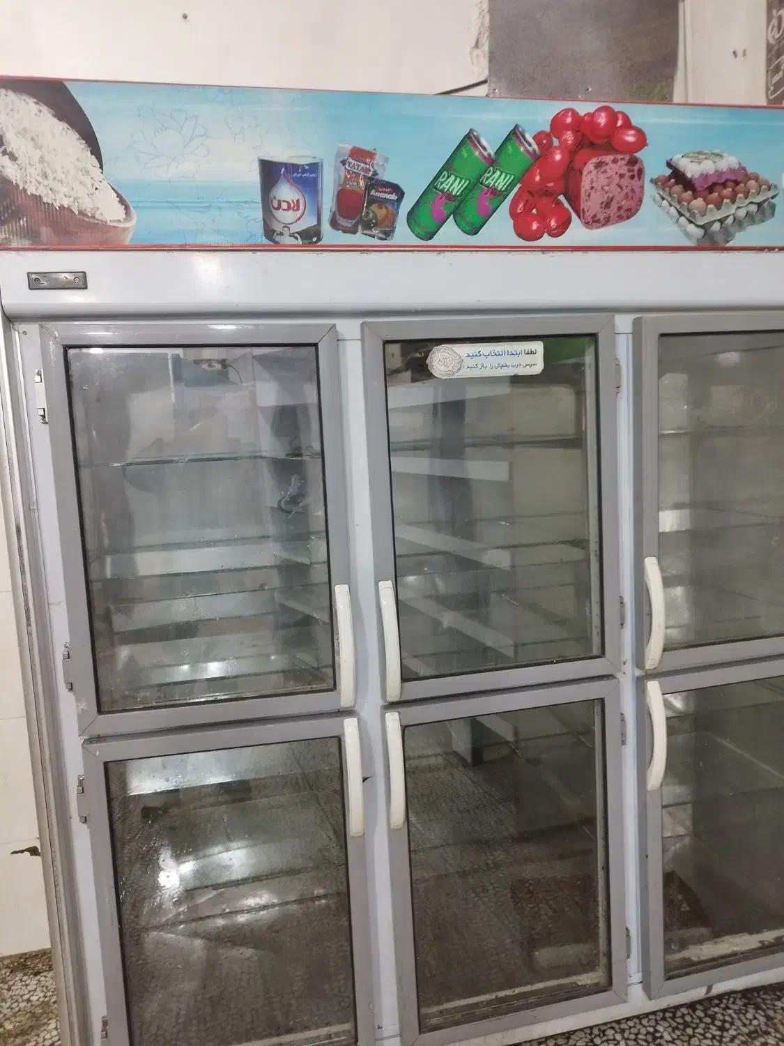 یخچال ایستاده و فریزر ایستاده سوپر مارکتی|فروشگاه و مغازه|زابل, |دیوار