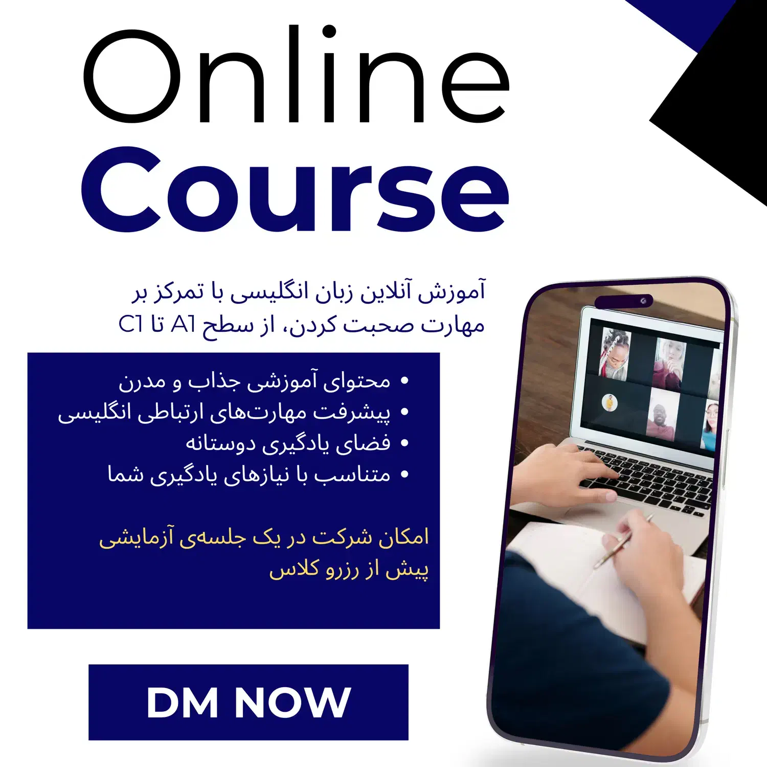آموزش زبان انگلیسی|خدمات آموزشی|قزوین, |دیوار
