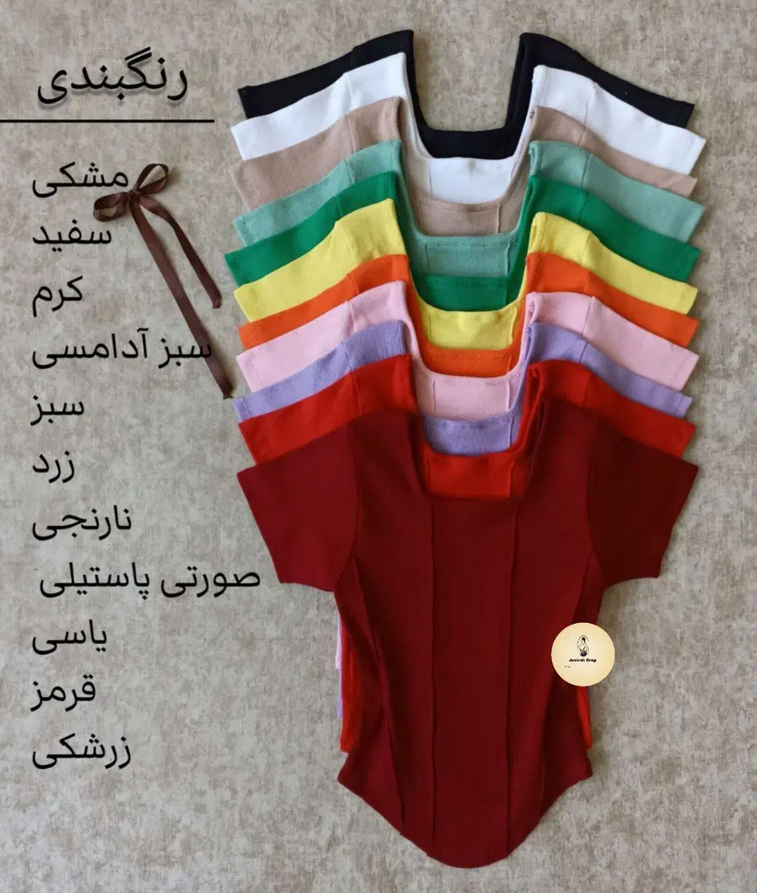 کراپ و تیشرت کبریتی با کیفیت|لباس|قزوین, |دیوار