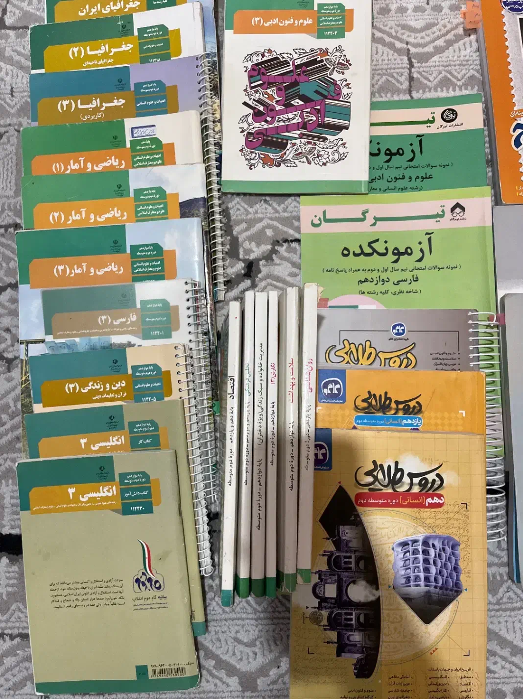 کتاب تست انسانی|کتاب و مجله آموزشی|دماوند, دماوند|دیوار