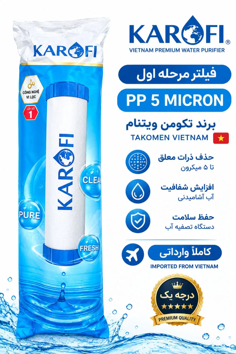 تعویض فیلتر دستگاه تصفیه آب واقعا اورجینال|آبسردکن و تصفیه آب|تهران, حر|دیوار