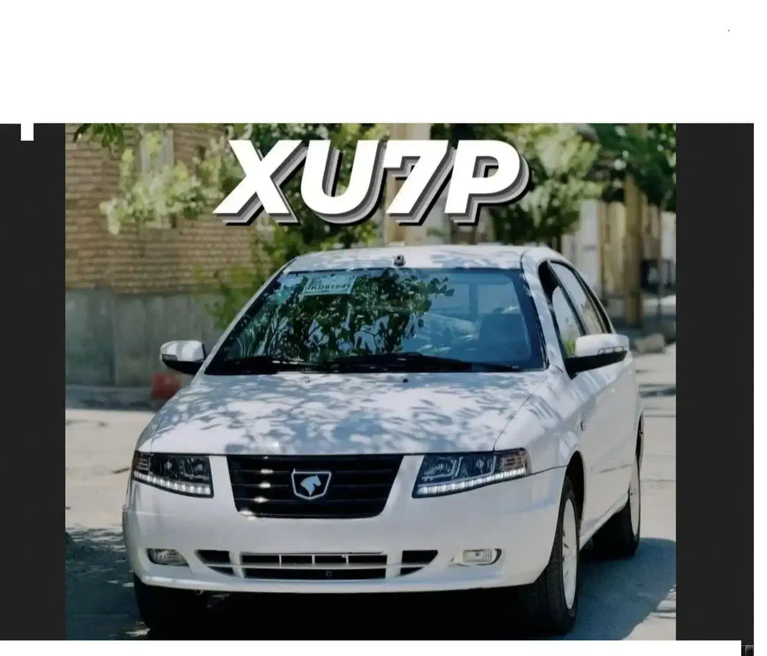 حواله سمند سورن|خودرو سواری و وانت|خرمدره, |دیوار