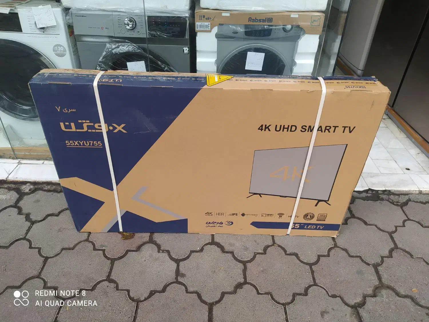 ال ای دی ایکس ویژن 55XYU755. اندروید ۱۱ هوشمند|تلویزیون و پروژکتور|رشت, سعدی (تختی)|دیوار