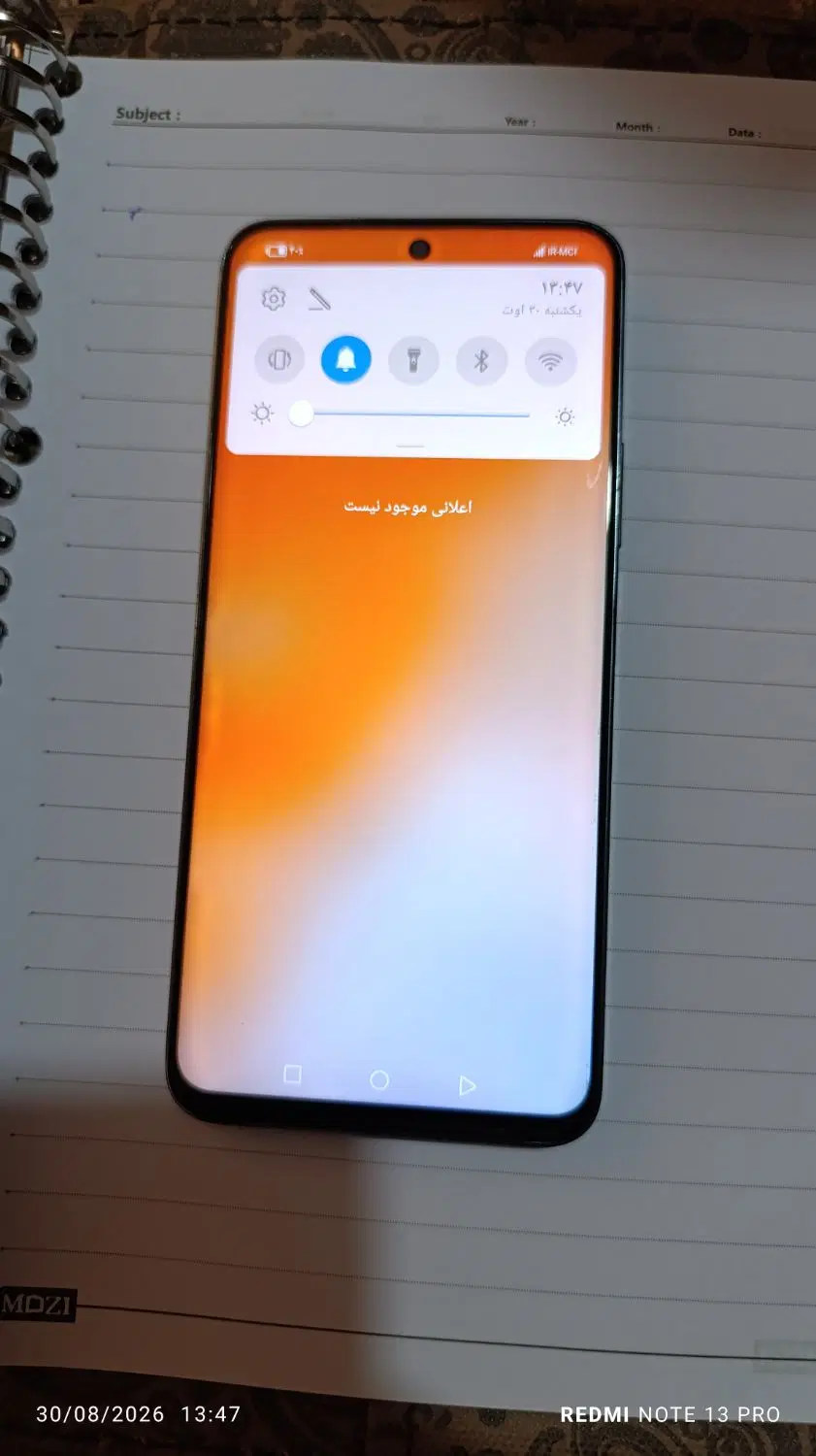 هانرx8|موبایل|نیشابور, خط کاشمر|دیوار