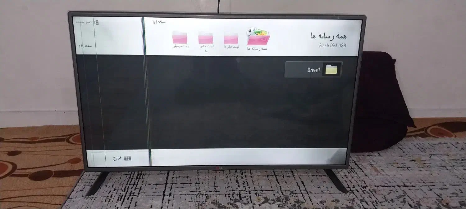 تلویزیون ۴۲ اینچ ال جی|تلویزیون و پروژکتور|اهواز, کوی صادقیه|دیوار