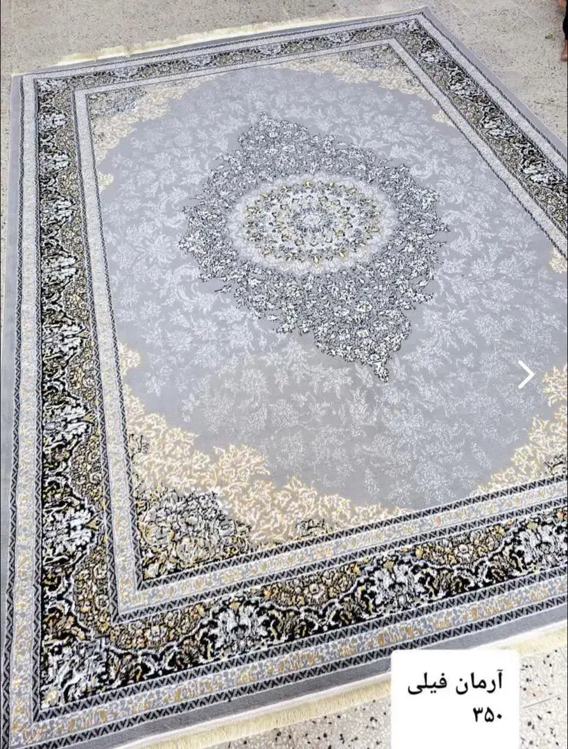 طلایی و قرمز|فرش|رباط‌کریم, رباط‌کریم|دیوار