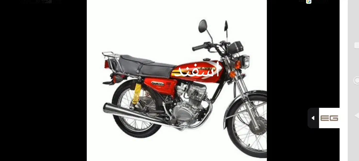 موتور ۹۰ ویشکا معاوضه|موتورسیکلت|ایلام, |دیوار