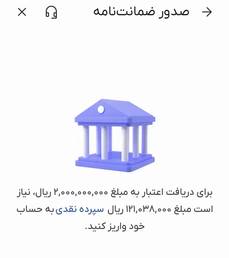 ضامن میشم برای باجت و مهربانی و اعتبار ملی|خدمات مالی، حسابداری، بیمه|تهران, شهران شمالی|دیوار