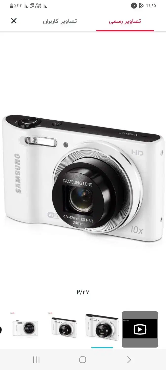 دوربین عکاسی سامسونگ|دوربین عکاسی و فیلمبرداری|کرمان, |دیوار