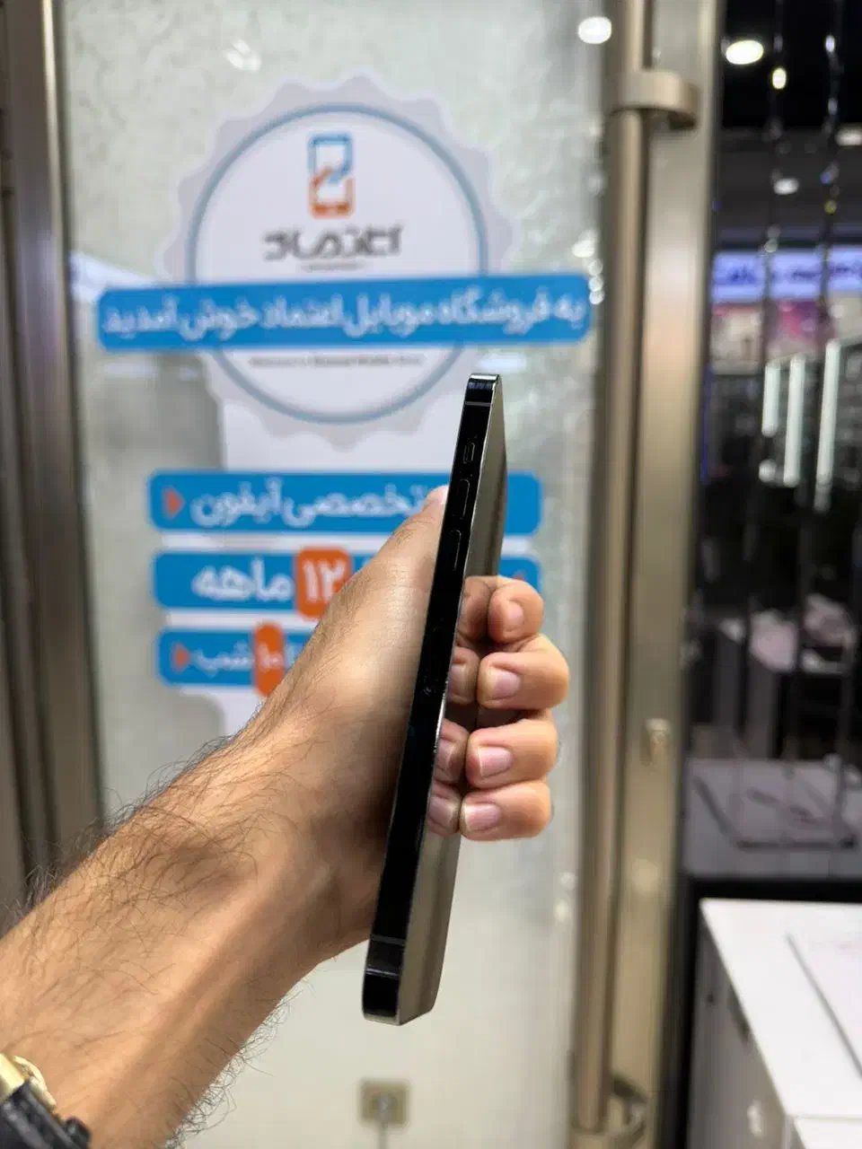 ایفون ۱۴ مکس با گارانتی/ اقساط تا ۱۸ ماه|موبایل|اصفهان, مفتح|دیوار