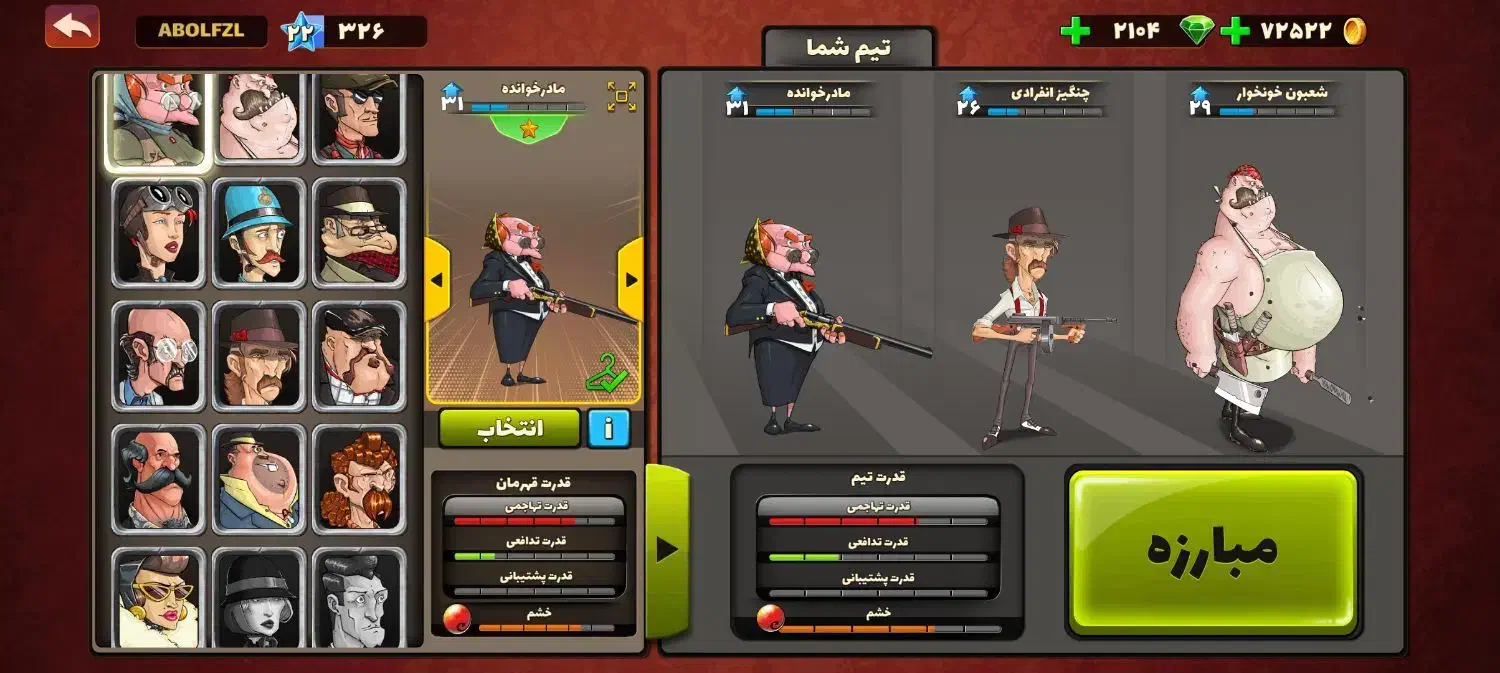 اکانت پسر خوانده|کنسول، بازی ویدئویی و آنلاین|صباشهر, |دیوار