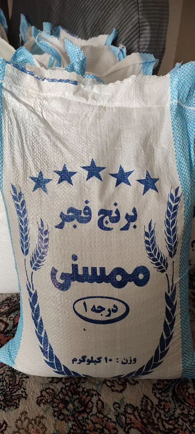 فروش برنج فجر درجه یک نوراباد|خوردنی و آشامیدنی|بندر کنگان, |دیوار