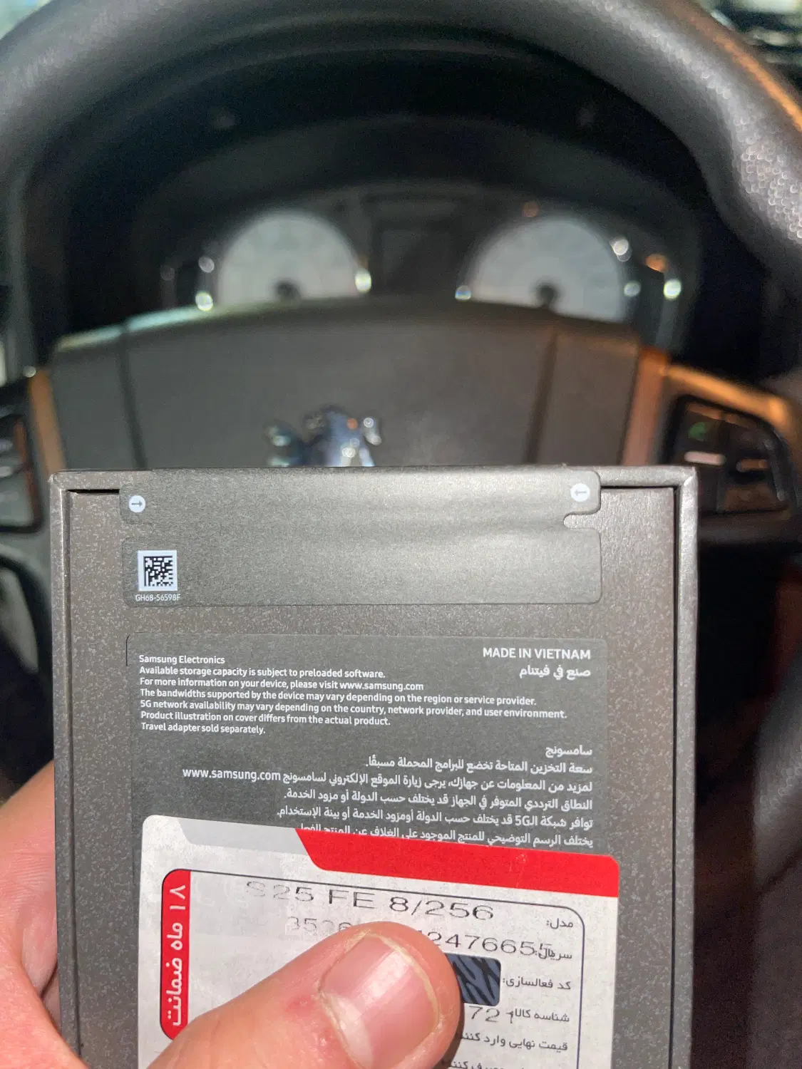 S25 fe|موبایل|تهران, یوسفآباد|دیوار