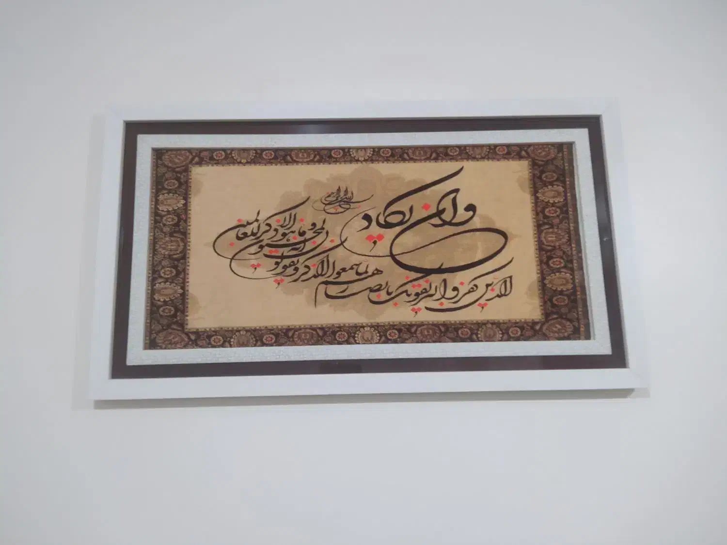 تابلو|تابلو فرش|بجنورد, |دیوار