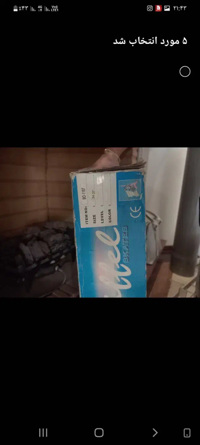 اسکیت ایفل|دوچرخه، اسکیت، اسکوتر|تهران, شهرک آزمایش|دیوار